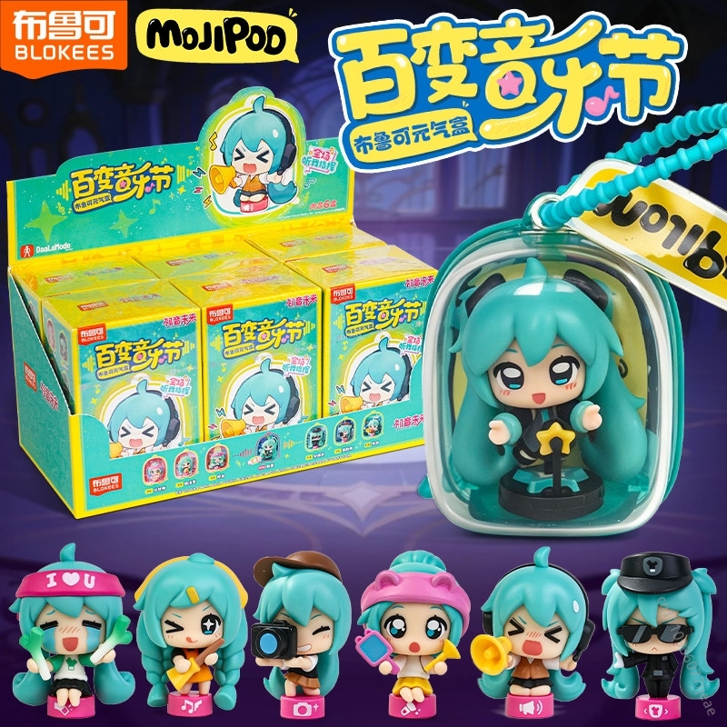 Blokees Yuanqi Box Hatsune Mik - огляд і ціна Desk Setup Gifts